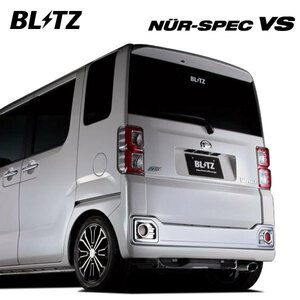 BLITZ ブリッツ マフラー ニュルスペック VS ウェイク LA700S 2014/11～2020/05 ターボ