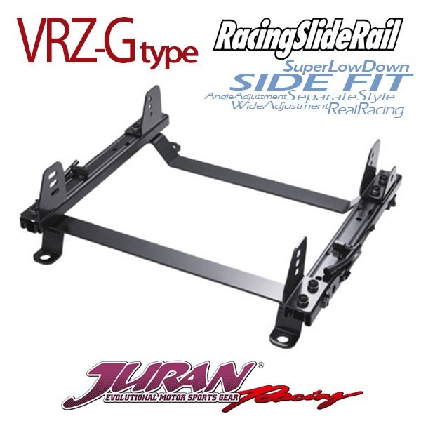 JURAN ジュラン シートレール 左用 VRZ-Gタイプ ヴィッツ KSP90 SCP90 NCP91 05.02~10.11 FF