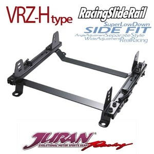 JURAN ジュラン シートレール 左用 VRZ-Hタイプ カローラレビン / スプリンタートレノ AE85 AE86 83.05～87.04