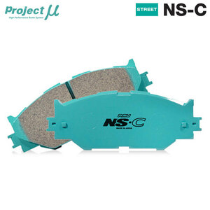 プロジェクトミュー ブレーキパッド NS-C フロント アトレーワゴン S321G S331G 07/08~14/05 リアドラムブレーキ 内径 181mm