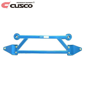 CUSCO Cusco lower arm bar Ver.2 front juke F15 2010 year 11 month ~ MR16DDT 1.6T FF * Okinawa * remote island payment on delivery 