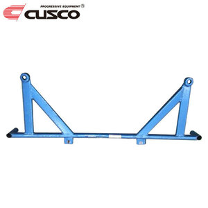 CUSCO クスコ パワーブレース フロアーセンター ノア AZR60G 2001年11月～2007年06月 1AZ-FSE 2.0 FF ※沖縄・離島は着払い