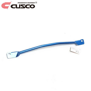 CUSCO Cusco lower arm bar Ver.1 front Fit GK5 2013 year 09 month ~ L15B 1.5 FF RS * Okinawa * remote island payment on delivery 