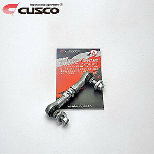 CUSCO クスコ オートレベライザーアジャストロッド ショート フィット GK5 LEDヘッドライト車のみ適合(ハロゲン車不可)