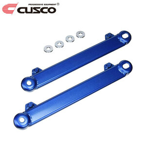 CUSCO クスコ パワーブレース リヤ マークX GRX130 2009年10月～ 4GR-FSE 2.5 FR