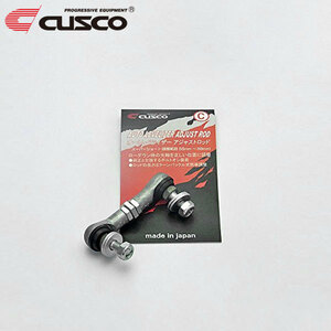 CUSCO クスコ オートレベライザーアジャストロッド スーパーショート レヴォーグ VM4