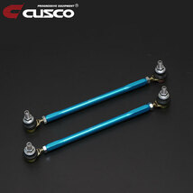 CUSCO クスコ 調整式スタビリンク フロント エスティマ ACR55W 2006年01月～ 2AZ-FE 2.4 4WD 長さ調整式345mm～375mm 純正長360mm_画像1