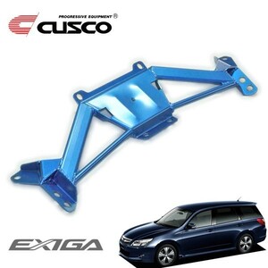 CUSCO Cusco power brace crossmember Exiga YA5 2008 year 06 month ~ EJ20 2.0T 4WD turbo car for * Okinawa * remote island payment on delivery 