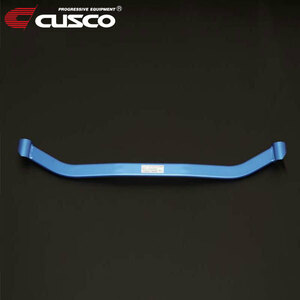 CUSCO Cusco lower arm bar Ver.1 front Colt Z21A 2004 year 10 month ~2012 year 10 month 4A90 1.3 FF * Okinawa * remote island payment on delivery 