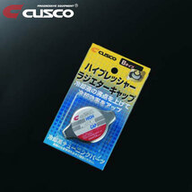 CUSCO クスコ ハイプレッシャーラジエーターキャップ Bタイプ ヴェロッサ JZX110 2001年07月～2004年04月 1JZ-FSE/1JZ-GTE 2.5/2.5T FR_画像1