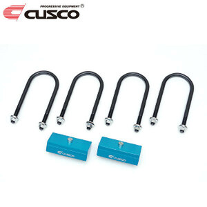 CUSCO クスコ ダウンブロックキット 1.5inch ハイエース KDH221K 2004年08月～ 1KD-FTV 3.0T FR