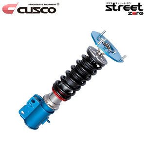 クスコ street ZERO 車高調整サスペンションキット 965 61P CN 入数：1台分 トヨタ 86 ZN6 FA20 FR 前期モデル用 2000cc 2012年04月〜2016年07月