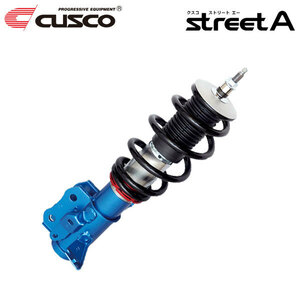 CUSCO クスコ 車高調 ストリートA シルビア S15 1999年01月〜2002年08月 SR20DE/SR20DET 2.0/2.0T FR