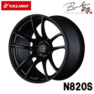 VALINO ヴァリノ Bushou武将 N820S アルミホイール 1本 マットブラック 17×9.0J 5H PCD114.3 +60 保安基準適合モデル