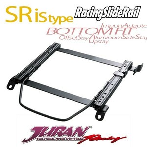 JURAN シートレール 左用 SRisタイプ RAV4 SXA11W SXA10W SXA10C SXA16G SXA11G SXA10G SXA15G 94.05～00.04 SR6 SR7 SR11 LX-F