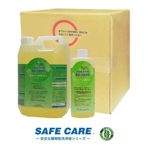 SAFE CARE セーフケア SC-1000 5L 植物性多目的洗浄液