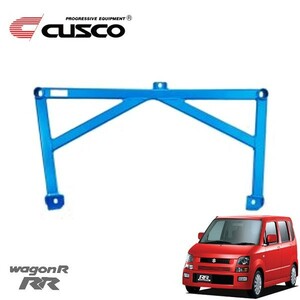 CUSCO Cusco lower arm bar Ver.2 front Wagon R-RR MH21S 2003 year 09 month ~2007 year 04 month K6A 0.66T FF * Okinawa * remote island payment on delivery 