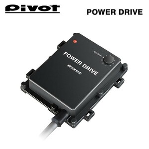 PIVOT ピボット サブコン パワードライブ N-ONE JG1 JG2 2012/11～ S07A(T/C)