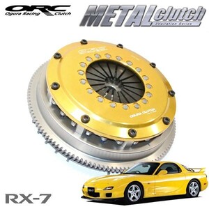 ORC オグラクラッチ メタル ORC-559(ツイン) 標準圧着タイプ ダンパー付 RX-7 FD3S 13B-REW プル式