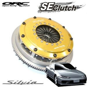 ORC オグラクラッチ SE ORC-409-SE(シングル) 標準圧着タイプ ダンパー付 シルビア S15(5速) SR20DE プッシュ式