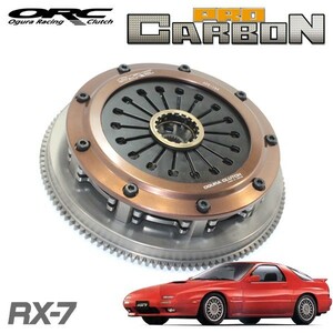 ORC オグラクラッチ カーボン ORC-559CC(ツイン) 標準圧着タイプ RX-7 FC3S 13BT プッシュ式