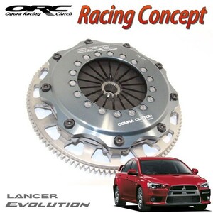 ORC racing concept ORC-659-RC( twin ) height pressure put on type dumper less Lancer Evolution CZ4A(EVO10) 4B11T pull type 