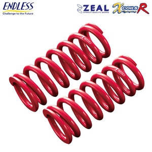 ENDLESS エンドレス ZEAL X COILS R 直巻スプリング 2本セット 内径 ID 60mm 自由長 178mm レート 9kg/mm
