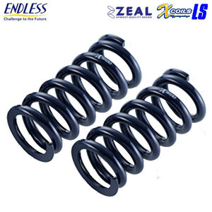 ENDLESS エンドレス ZEAL X COILS LS 直巻スプリング 2本セット 内径 ID 65mm 自由長 229mm レート 8kg/mm