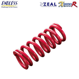 ENDLESS エンドレス ZEAL X COILS R Z33 Z34 V35 V36 リア専用形状スプリング 1本 内径 ID 98mm 自由長 190mm レート 16kg/mm