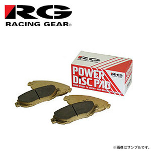 RG レーシングギア パワーディスクブレーキパッド 100R フロント用 AZワゴン MJ23S 08.09～