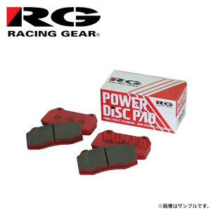 RG レーシングギア パワーディスクブレーキパッド タイプCS リア用 レガシィB4 BE5 H12.5～H15.5 EJ20 RSタイプB