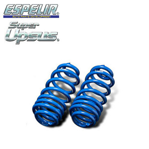 ESPELIR エスペリア スーパーアップサス フロントのみ スクラム DG17V H27/3～R1/6 R06A 2WD NA 4ナンバーバン BUSTER/PC/PA