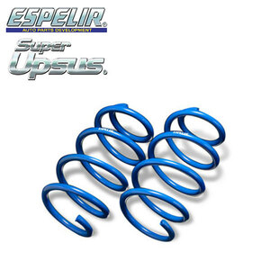 ESPELIR エスペリア スーパーアップサス リアのみ ADバン VY12 H18/12～H20/11 HR15DE 2WD 1.5L DX/VE