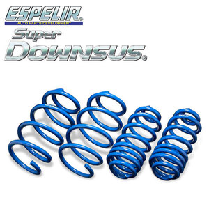 ESPELIR エスペリア スーパーダウンサス 1台分セット フリード+ GB5 H28/9～R1/9 L15B 2WD 1.5L 5人乗 B/G Honda SENSING/G