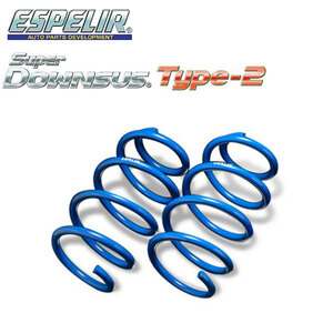 ESPELIR エスペリア スーパーダウンサス タイプ2 リアのみ エブリイバン DA17V H27/2～R1/5 R06A 4WD ジョインターボ/ジョイン/PC/PA/GA