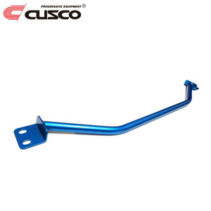 CUSCO Cusco lower arm bar Ver.1 front Fit hybrid GP5 2013 year 09 month ~ LEB 1.5 FF