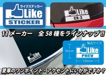 hasepro ハセプロ Likeステッカー フェアレディZ_画像2