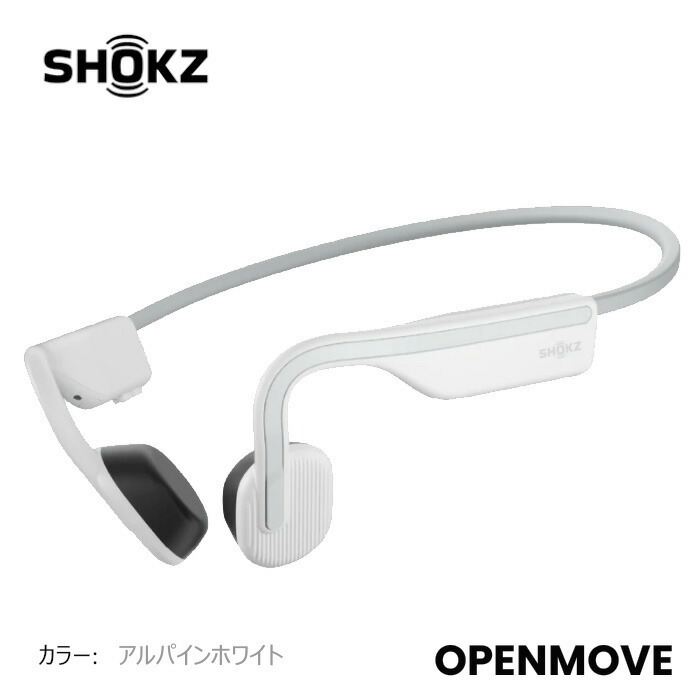 Shokz OpenMove オークション比較 - 価格.com
