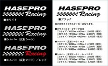 hasepro ハセプロ HASEPRO RACING ロゴステッカー Mサイズ シルバー(反射シート)_画像2