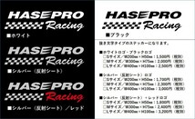 hasepro ハセプロ HASEPRO RACING ロゴステッカー Sサイズ シルバー(反射シート)_画像2