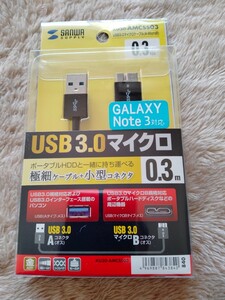 USB3.0マイクロケーブル