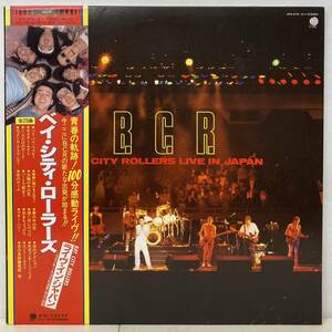 BAY CITY ROLLERS/ LIVE IN JAPAN (LP) domestic record ORIGINAL obi * liner * booklet attaching (g193)