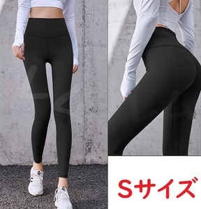 送料無料 Sサイズ ヨガパンツ ジム レギンス レディース 黒色 ブラック スポーツウェア No.868 E
