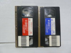 SIW385* [ прокат ] * Shimura Ken. baka dono sama 1~2* 2 шт комплект * VHS видеолента *