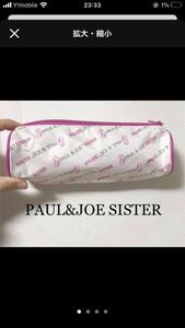  paul (pole) & Joe si Star сумка розовый × белый пенал 