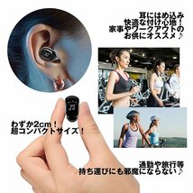 ワイヤレスイヤホン ワイヤレス スポーツ Bluetooth5.1 マイク 左右兼用 片耳 高音質 iPhone android 7987959 ピンク 新品 1円 スタート_画像5