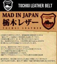 【栃木レザー 日本製 】ベルト ビジネスベルト メンズ 本革 本皮 レザー MADE IN JAPAN プレゼント ギフト ACRHT013 ブラック 新品 /_画像2