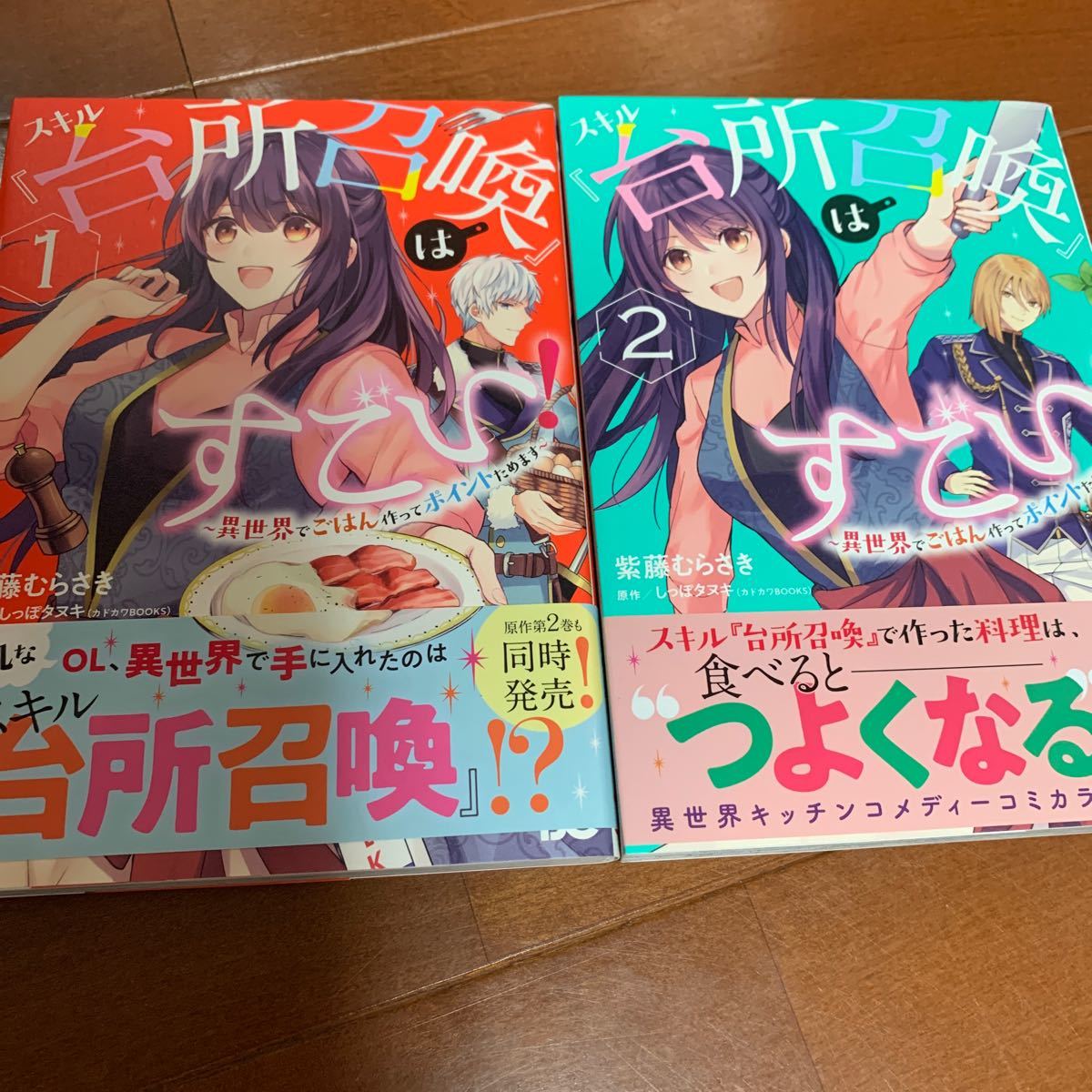 シャドウスキル 全巻1から7巻 LD DVD/ブルーレイ アニメ DVD
