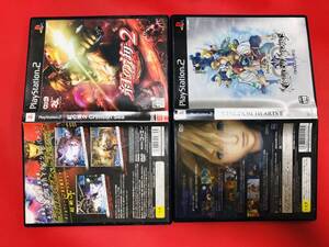 紅の海2 Crimson Sea 2 キングダムハーツ Ⅱ セット お得品!!大量出品中!