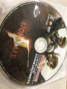 バイオハザード5 店頭DVD biohazard